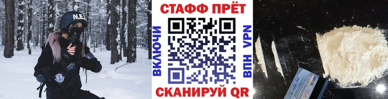 Виды наркоты Абинск Кокаин Марихуана МЕФ АМФЕТАМИН ГАШ СК