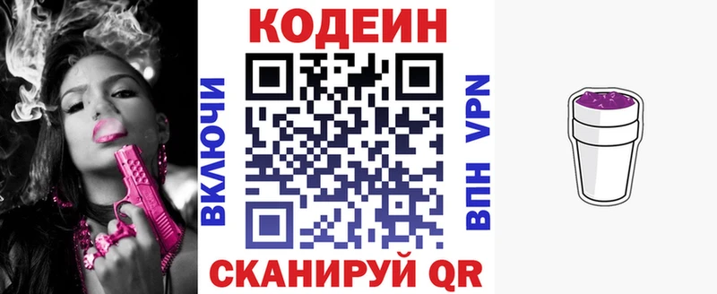KRAKEN ссылки  Абинск  Codein Purple Drank 