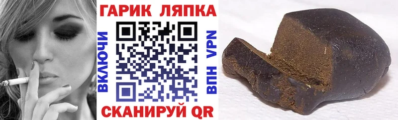 KRAKEN как войти Абинск ГАШ 40% ТГК