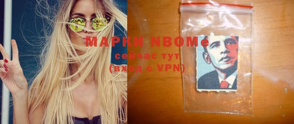 ГАЛЛЮЦИНОГЕННЫЕ ГРИБЫ Красноперекопск