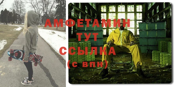 ALPHA PVP Краснослободск