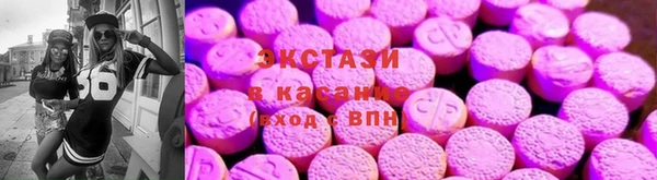 ГАЛЛЮЦИНОГЕННЫЕ ГРИБЫ Красноперекопск
