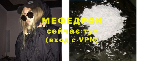 ГАЛЛЮЦИНОГЕННЫЕ ГРИБЫ Краснотурьинск