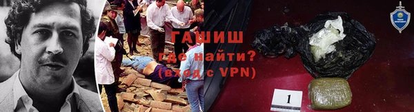 ГАЛЛЮЦИНОГЕННЫЕ ГРИБЫ Красноперекопск