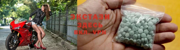 ALPHA PVP Краснослободск