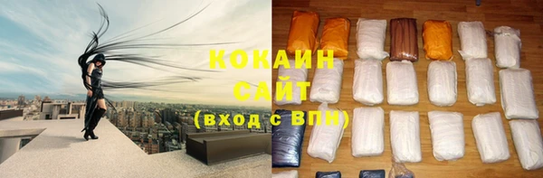 ГАЛЛЮЦИНОГЕННЫЕ ГРИБЫ Красноперекопск