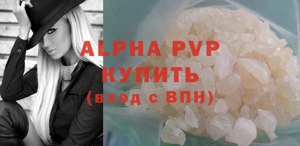 ALPHA PVP Краснослободск