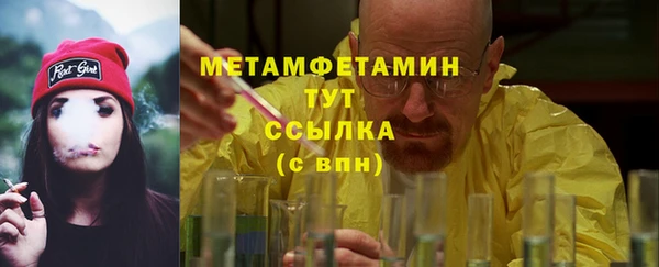 ГАЛЛЮЦИНОГЕННЫЕ ГРИБЫ Красноперекопск