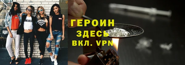 ГАЛЛЮЦИНОГЕННЫЕ ГРИБЫ Красноперекопск