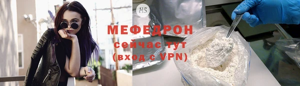 ALPHA PVP Краснослободск