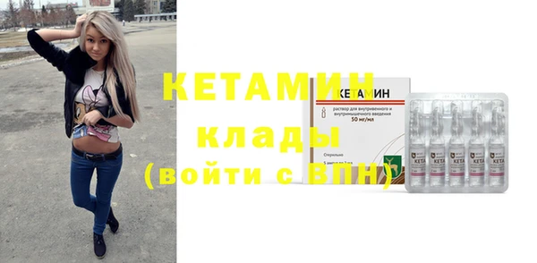 ALPHA PVP Краснослободск