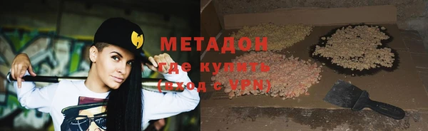 ALPHA PVP Краснослободск