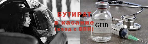 ГАЛЛЮЦИНОГЕННЫЕ ГРИБЫ Краснотурьинск