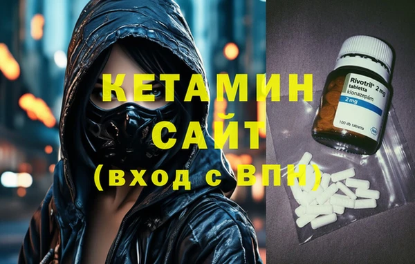 ГАЛЛЮЦИНОГЕННЫЕ ГРИБЫ Красноперекопск
