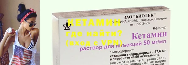 ГАЛЛЮЦИНОГЕННЫЕ ГРИБЫ Краснотурьинск