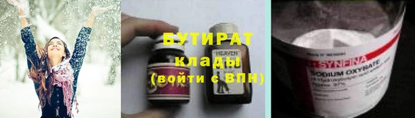 ALPHA PVP Краснослободск