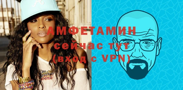 ГАЛЛЮЦИНОГЕННЫЕ ГРИБЫ Красноперекопск