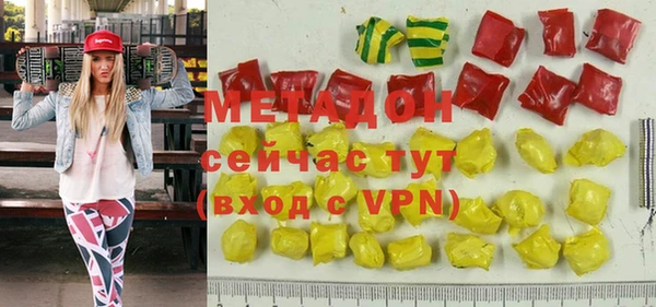ГАЛЛЮЦИНОГЕННЫЕ ГРИБЫ Краснотурьинск