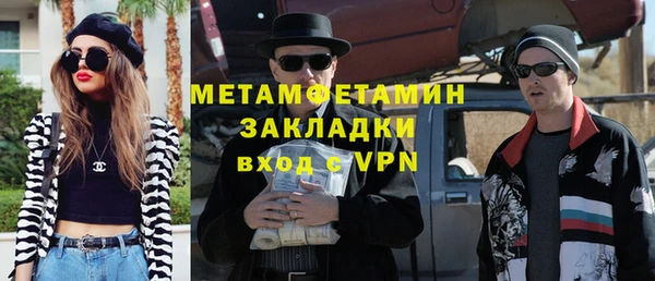ГАЛЛЮЦИНОГЕННЫЕ ГРИБЫ Краснотурьинск