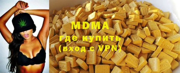 ГАЛЛЮЦИНОГЕННЫЕ ГРИБЫ Красноперекопск
