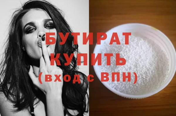 ГАЛЛЮЦИНОГЕННЫЕ ГРИБЫ Краснотурьинск