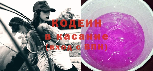 ALPHA PVP Краснослободск