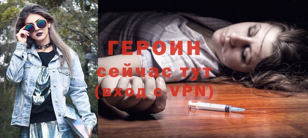 ГАЛЛЮЦИНОГЕННЫЕ ГРИБЫ Красноперекопск