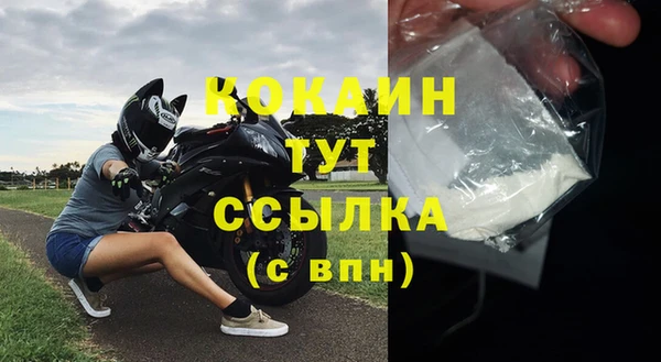 ГАЛЛЮЦИНОГЕННЫЕ ГРИБЫ Красноперекопск