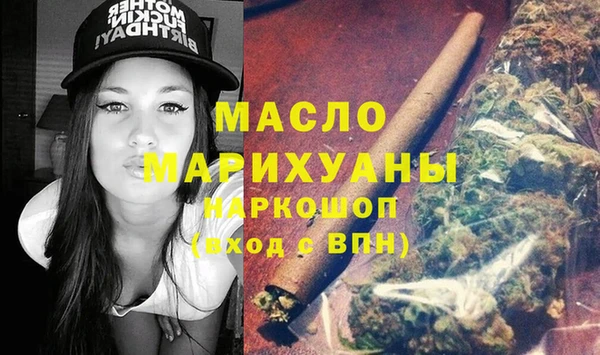 ALPHA PVP Краснослободск