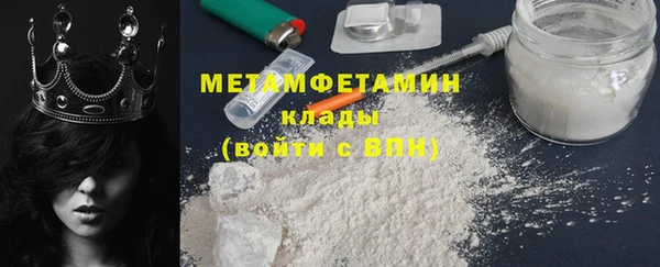 ALPHA PVP Краснослободск
