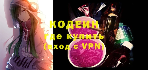 ALPHA PVP Краснослободск