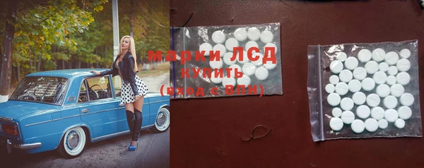 ГАЛЛЮЦИНОГЕННЫЕ ГРИБЫ Красноперекопск