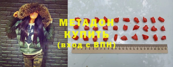 ГАЛЛЮЦИНОГЕННЫЕ ГРИБЫ Краснотурьинск
