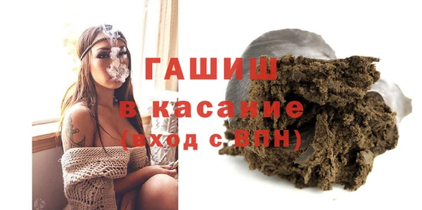 ALPHA PVP Краснослободск