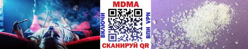 MDMA кристаллы  Абинск 
