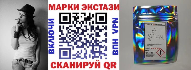 Марки 25I-NBOMe 1500мкг  Абинск 